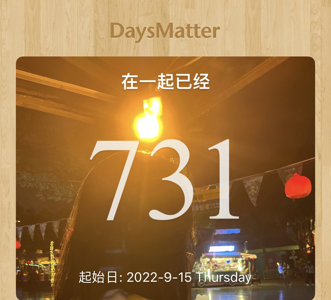 舟山照片 10